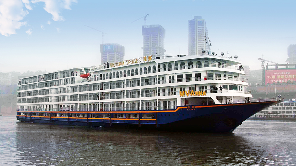 美维凯娜号游轮宜昌到重庆上水五日游5天4晚【重庆神州国旅】